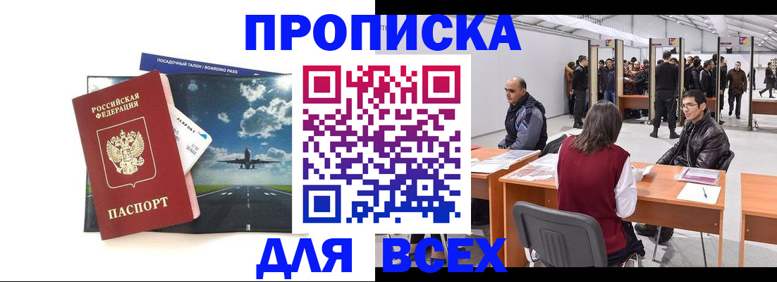 временная регистрация госуслуги в Сарапуле