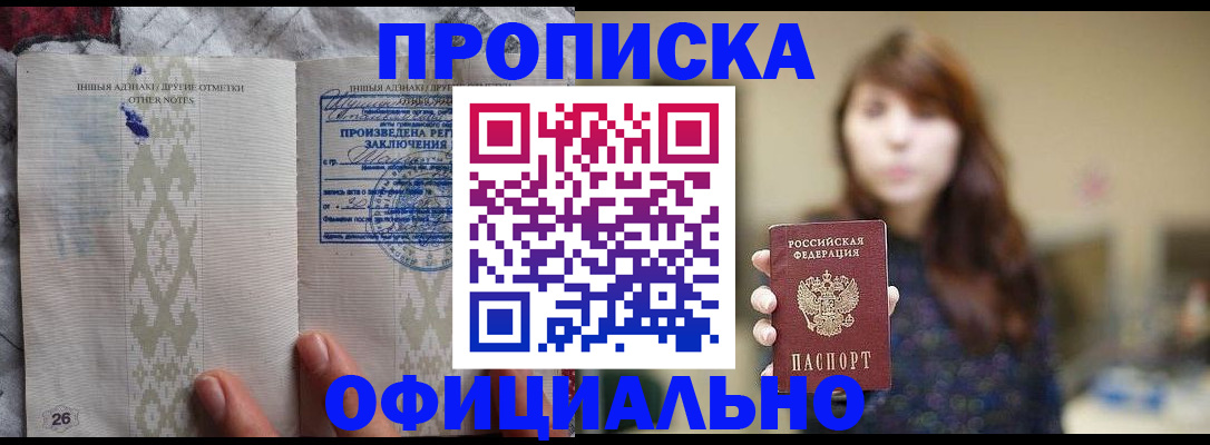 регистрация для дет. сада в Сарапуле